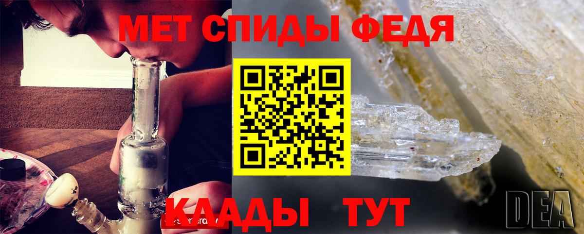АМФ 97% Нефтеюганск
