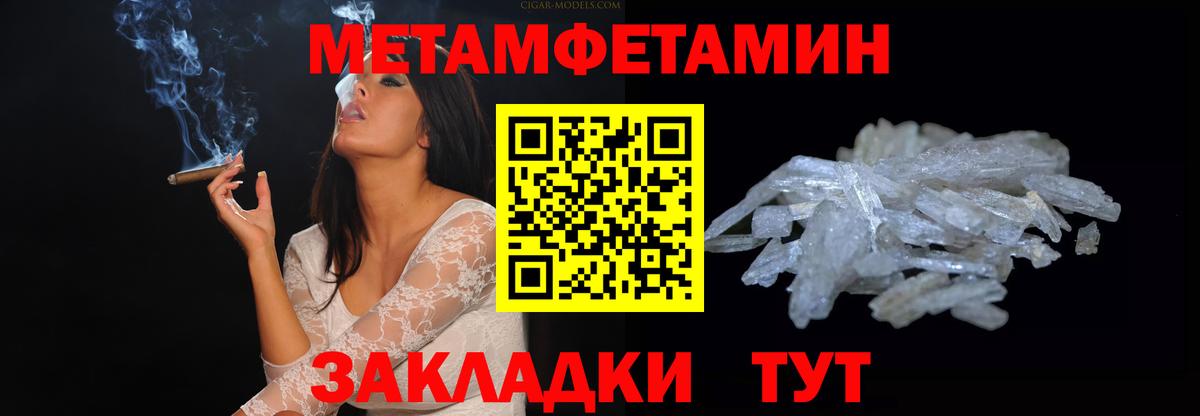 Нефтеюганск  АМФ Premium  Амфетамин  Вход с VPN 