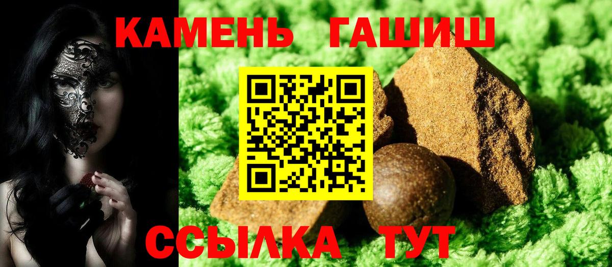 Гашиш Ice-O-Lator Нефтеюганск