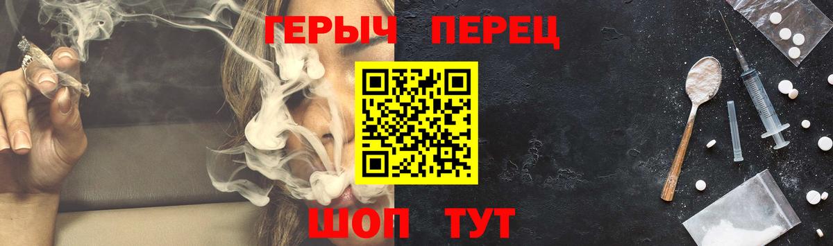 Героин Афган Нефтеюганск