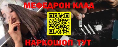 MESCALINE Ипатово
