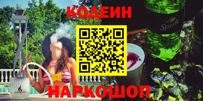 MESCALINE Ипатово