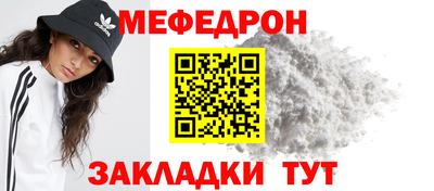 MESCALINE Ипатово
