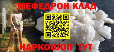 кокаин премиум Изобильный
