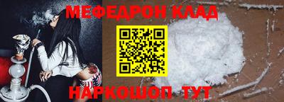 винт Ирбит