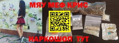 винт Ирбит