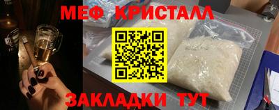 MESCALINE Ипатово