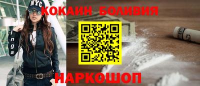 MESCALINE Ипатово
