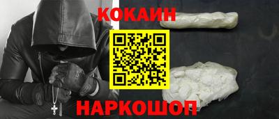 кокаин премиум Изобильный