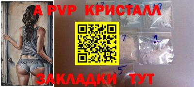 кокаин премиум Изобильный
