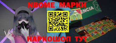 MESCALINE Ипатово