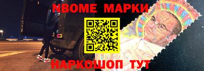 MESCALINE Ипатово