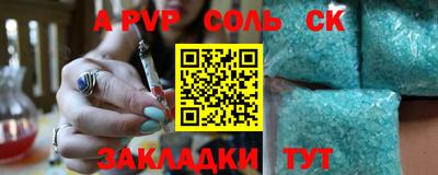винт Ирбит