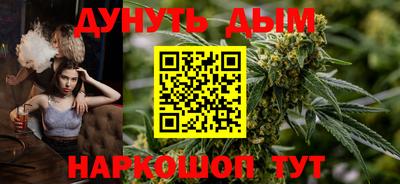 MESCALINE Ипатово