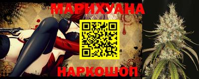 MESCALINE Ипатово