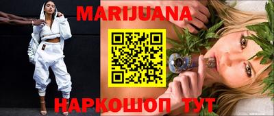 MESCALINE Ипатово