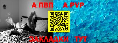 винт Ирбит