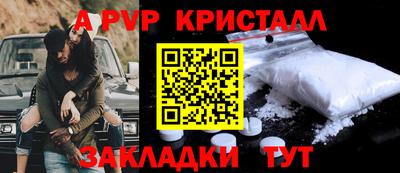 винт Ирбит