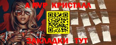 винт Ирбит