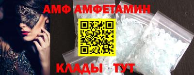 MESCALINE Ипатово