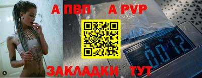 винт Ирбит