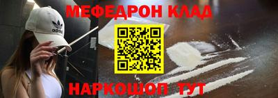 MESCALINE Ипатово