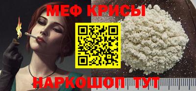 винт Ирбит