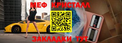 MESCALINE Ипатово