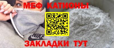 MESCALINE Ипатово