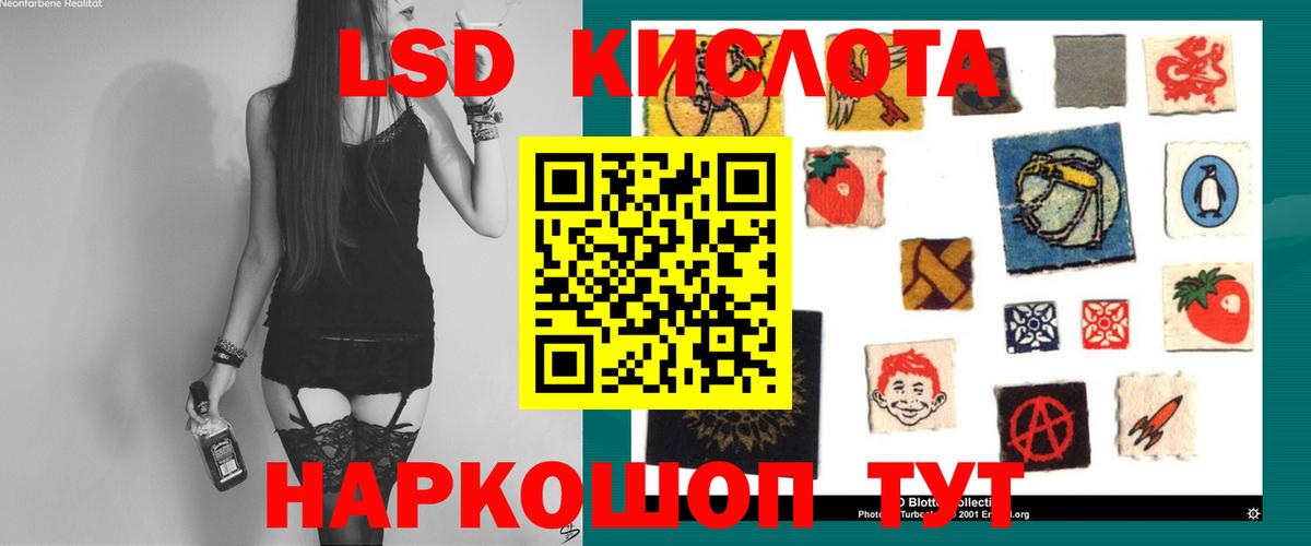 ЛСД экстази ecstasy  Лсд 25 экстази ecstasy  Вход с VPN  Нефтеюганск 
