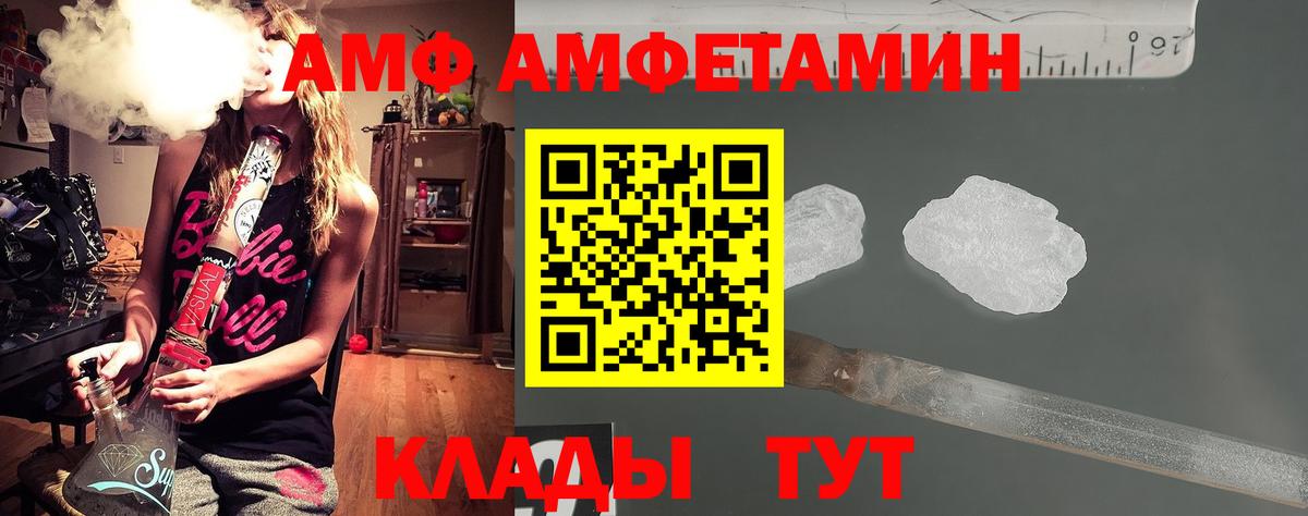 Нефтеюганск  Первитин Декстрометамфетамин 99.9%  МЕТАМФЕТАМИН  Вход с VPN 