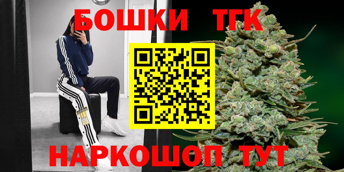 Марихуана White Widow  Каннабис конопля  Конопля конопля  Вход с VPN  Конопля план  Нефтеюганск 